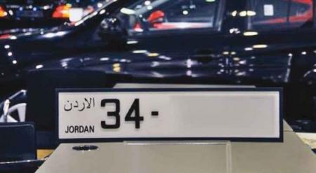 رفض إعفاءات جمركية لضباط متقاعدين