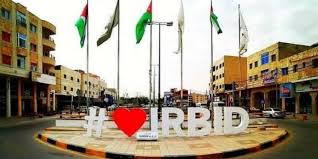 إربد : ضبط 4,5 طن مواد غذائية غير صالحة للاستهلاك البشري