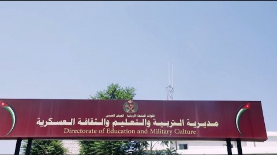 مدرسة أجميل الثانوية للبنين _الثقافه العسكرية تقوم بتوزيع الكمامات مجاناً على طلابها