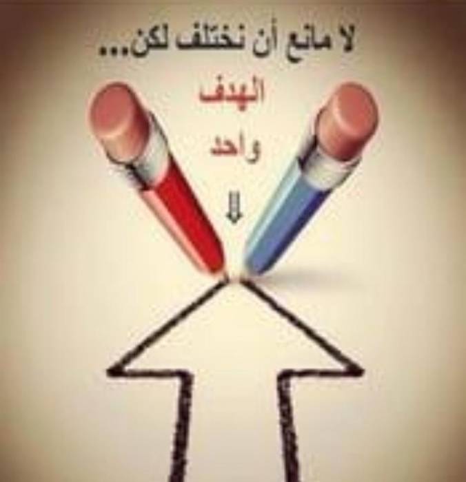 الحمايده تكتب بين المدح والذم