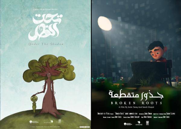 جامعة البترا :تفوز بجائزة أفضل فيلم أردني قصيرجذور متقطعة