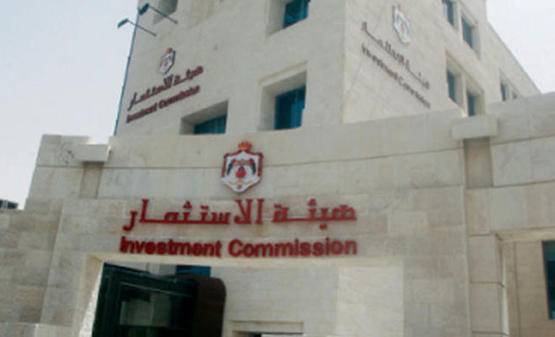 هيئة الاستثمار تتلقى 12 طلبا إلكترونيا
