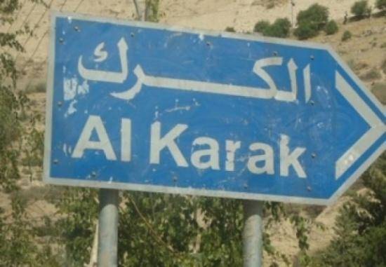 عزل منزل في المزار الجنوبي