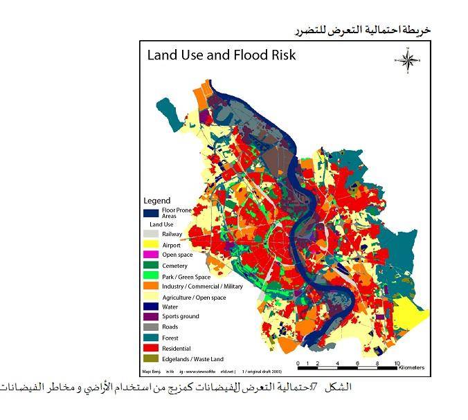 وزير المياه والري : برنامج وطني لمواجهة اخطار الفيضانات والسيول بالتعاون مع مركز ادارة الازمات