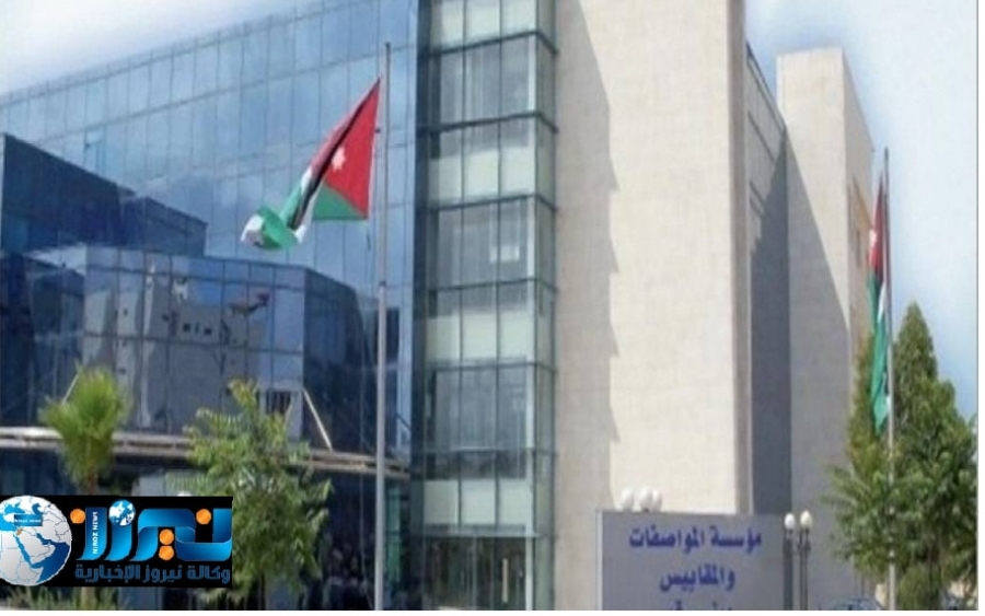 المواصفات والمقايس: نتابع مع العملاق عملية سحب مزيل التكلس من الاسواق