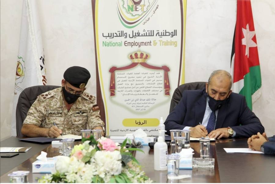 مذكرة تعاون بين الوطنية للتشغيل ومؤسسة المتقاعدين العسكريين