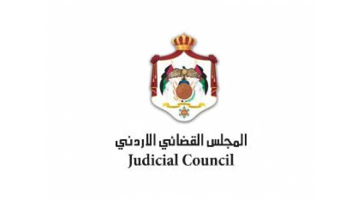 المجلس القضائي: غدا السبت دوام رسمي في محاكم البداية لاستقبال الطعون الانتخابية