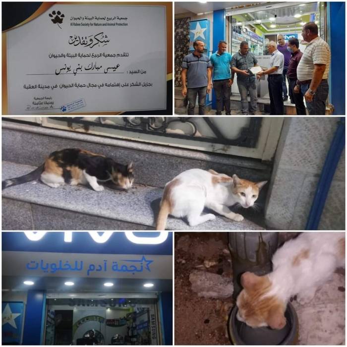 مبادرة احميها لتحميك.. صور