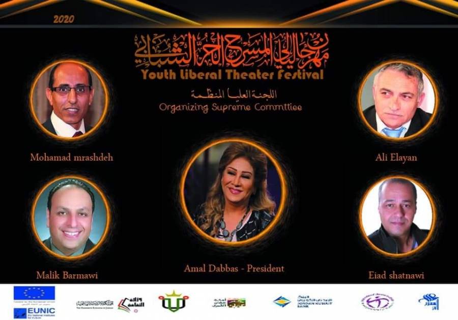 مديرة مهرجان الحر: المسرح سيزور بيوتكم هذا العام