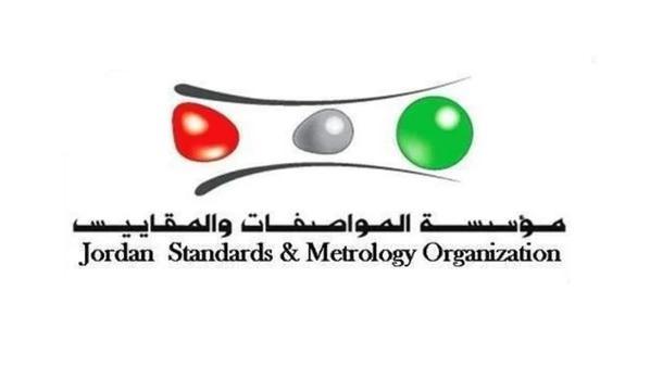 المواصفات والمقاييس تحيل 95 جهة للنائب العام