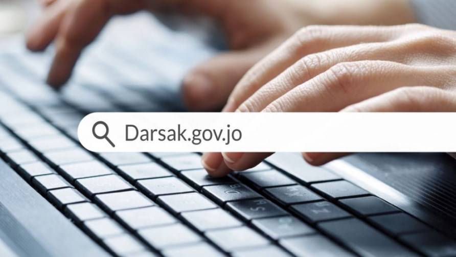 إطلاق منصّة «درسك» للتعليم عن بُعد بحُلّة جديدة