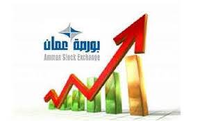 الملخص اليومي لـ حركة تداول الأسهم في  بورصة عمّان  لـ جلسة بداية الأسبوع .. وتغلق تداولاتها على ارتفاع