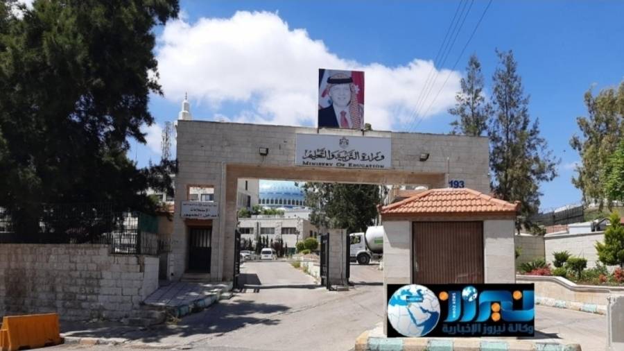 التربية : تحويل مدارس إلى التعليم عن بعد بسبب فيروس كورونا... أسماء