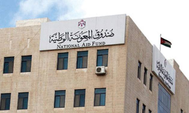 المعونة الوطنية : مسح شامل للأسر المنتفعة من برنامج المعونة الشهرية