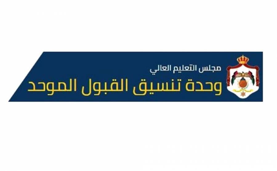 الخطيب : توقع قبول 50 الف طالب في الجامعات الحكومية .
