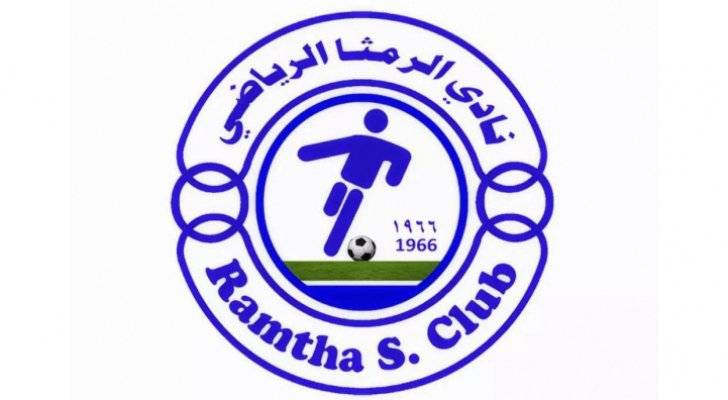 اتحاد الكرة : يفرض غرامة مالية على نادي الرمثا