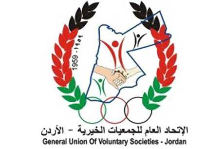 الاتحاد العام يوقف العمل بمراكز الأمل للتربية الخاصه التابعه له