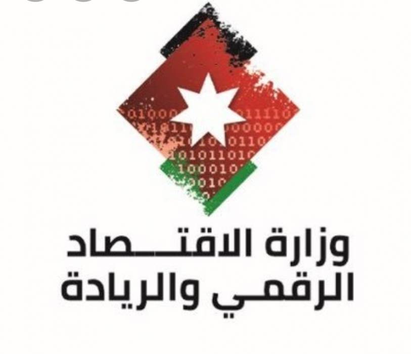 الإقتصاد الرقمي والريادة تحذر من روابط وهمية تدعي الحصول على حواسيب للطلاب مجانا