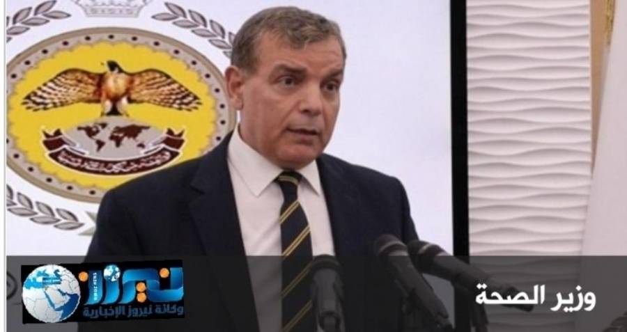 الصحة :تسجيل 149 حالة جديدة بفيروس كورونا