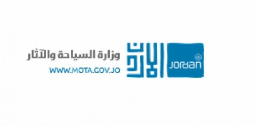 الهيئة العامة لهيئة تنشيط السياحة تعقد اجتماعها السنوي