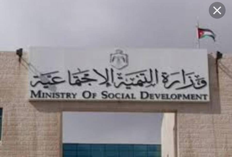 وزارة التنمية الاجتماعية تؤكد بدء اجراءات التعقيم وإجراء  الفحوصات لعدد من المدراء  و موظفيها