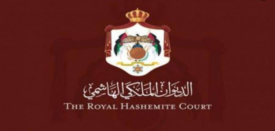 صدور الإرادة الملكية بالموافقة على نظام الرقابة الجمركية على البضائع المستوردة