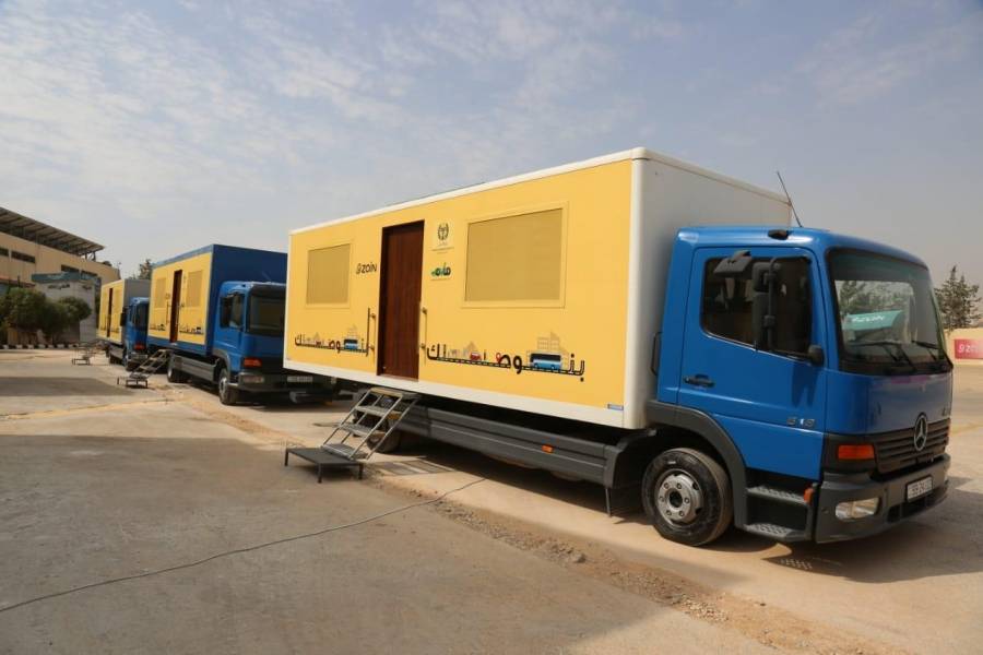 الأمن العام يطلق المرحلة الثانية من خدمات الترخيص المتنقل بالتعاون مع شركة زين .