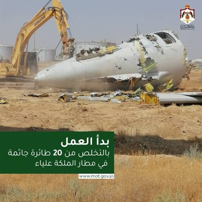 وزارة النقل تبدأ بتقطيع الطائرات الخارجة من الخدمة