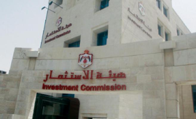 إغلاق هيئة الاستثمار لمدة 48 ساعة لغايات التعقيم بعد الإعلان عن تسجيل إصابة كورونا لأحد الموظفين