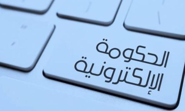 الإعلان عن آلية تفعيل جديدة لتطبيق سند اليوم