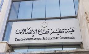 هيئة تنظيم الاتصالات: لا نروج لدخول لمشغل جديد
