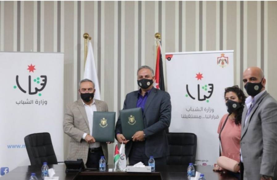 توقيع اتفاقية بين وزارة الشباب وفي الأردن بالمجال الرياضي الصحي والعلاجي والترفيهي