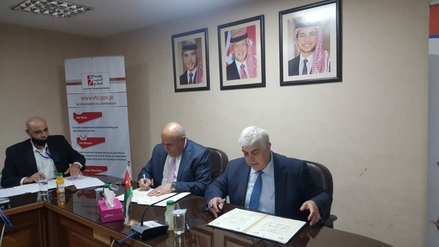 اتفاقية تعاون في مجال التدريب بين مؤسسة التدريب المهني  والمؤسسة الاستهلاكية المدنية