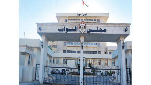 انـتـهـاء ولايــة البـرلـمـان دسـتـوريًـا