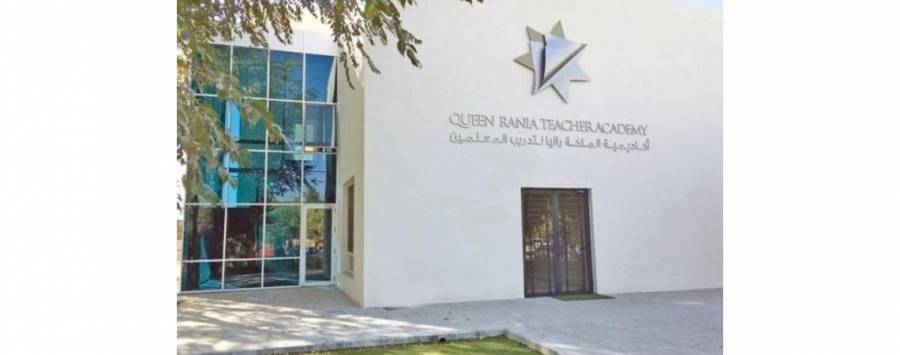أكاديمية الملكة رانيا لتدريب المعلمين تفعل شراكتها مع برنامج مايكروسوفت للتدريب العالمي