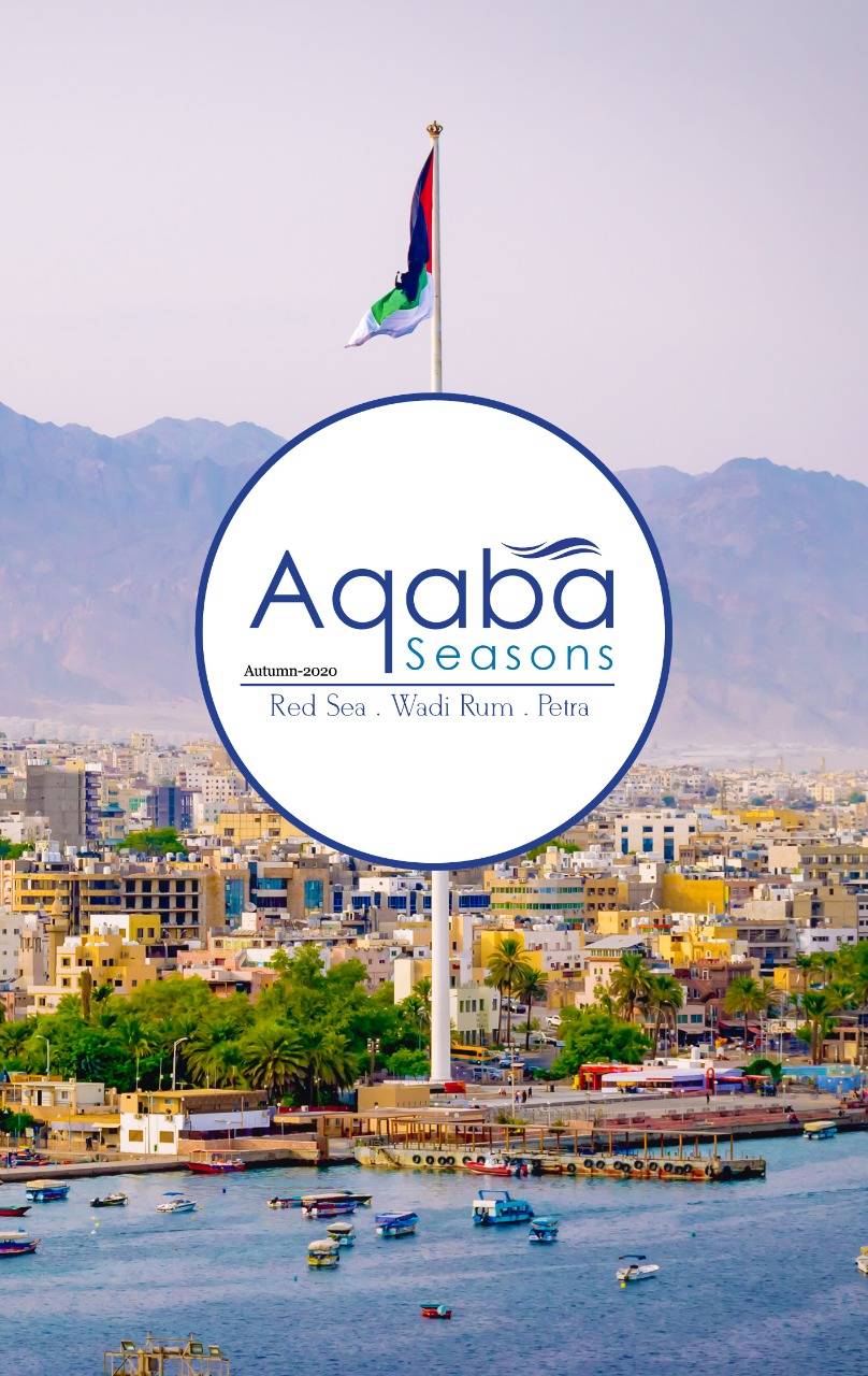 رحلة الى العقبة عبر صفحات Aqaba seasons