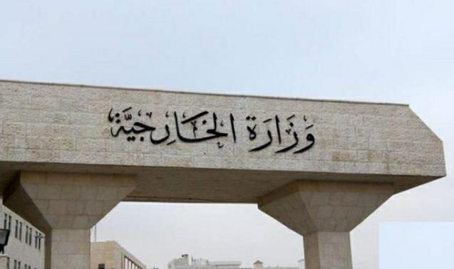 الاردن يدين الهجوم الإرهابي على موكب حاكم ولاية بورنو في شمال نيجيريا