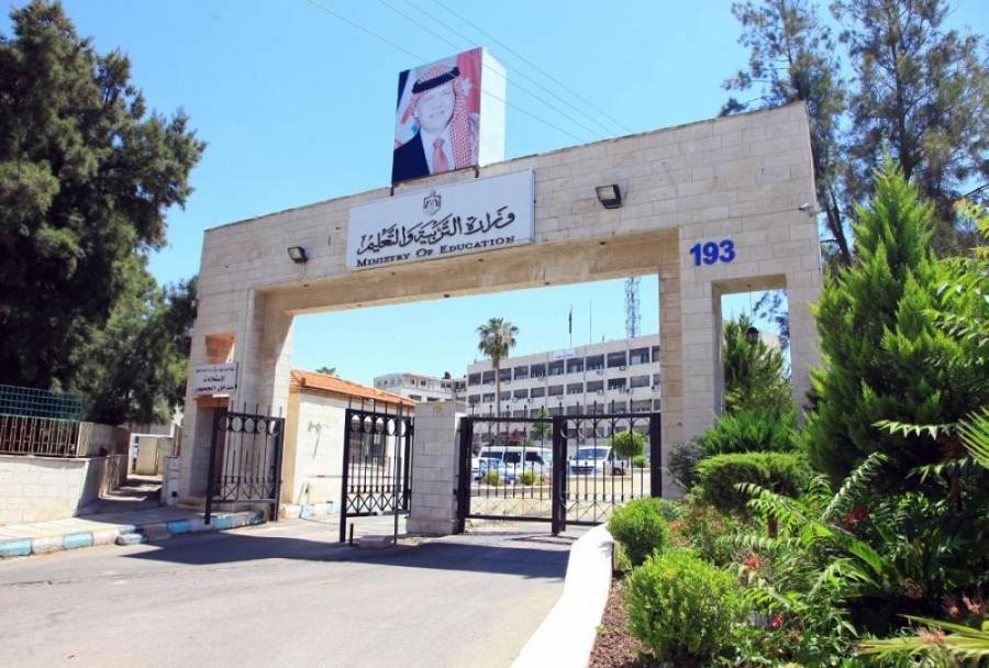 تحويل 16 مدرسة إلى نظام التعليم عن بعد.. أسماء