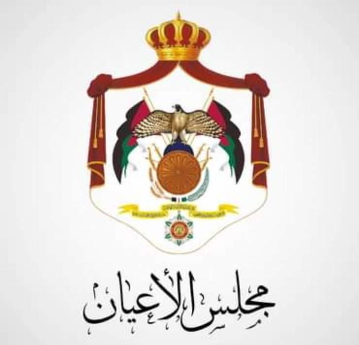 6 سيدات بتشكيلة مجلس الاعيان أسماء