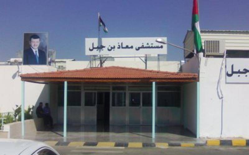 إغلاق قسم العناية الحثيثة في مستشفى معاذ بسبب إصابة مريض بكورونا