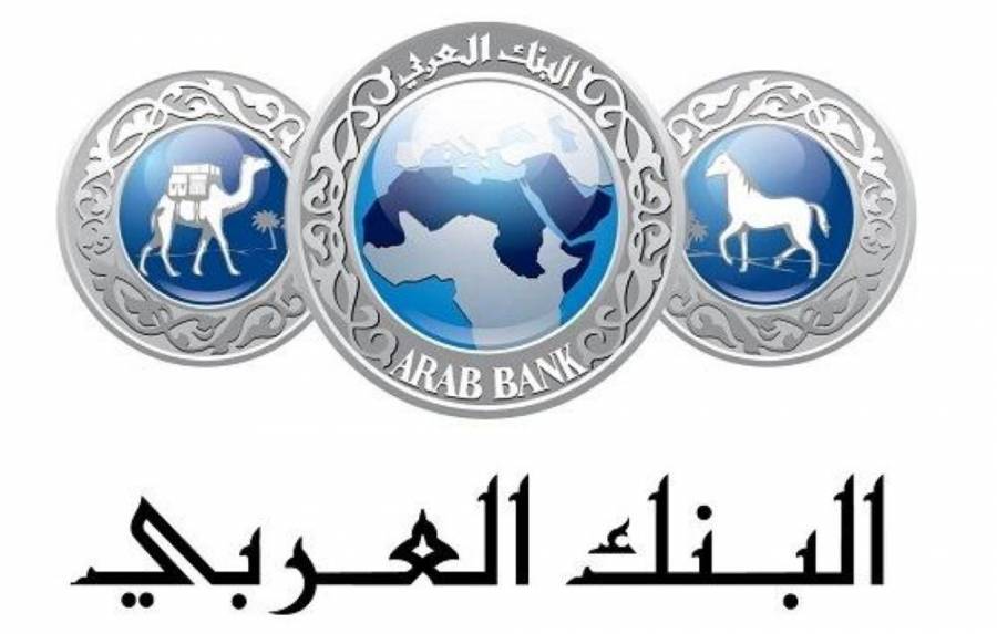 البنك العربي يطلق عرضاً خاصاً لعملاء برنامج عربي جونيَر بالتعاون مع شاهد VIP