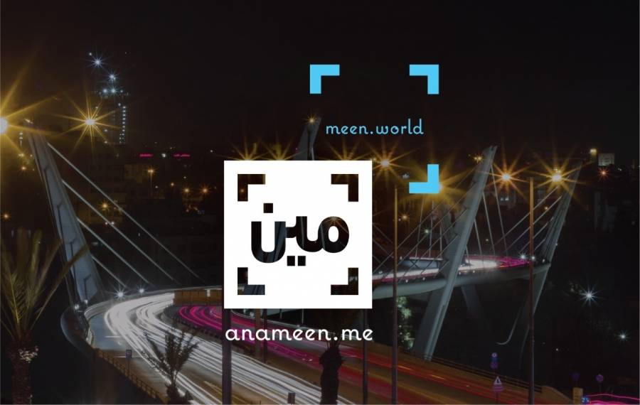 شركة الأهلي فينتك(Ahli Fintech)  أول شركة للتكنولوجيا المالية تقوم بإنهاء متطلبات الربط الآلي (API) مع دائرة الأحوال المدنية والجوازات