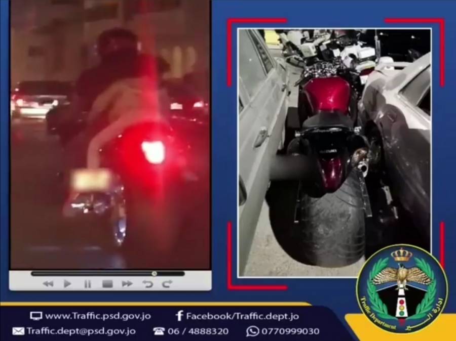 إدارة السير : ضبط الدراجة النارية وسائقها الذي ظهر يقودها بطيش وتهور في مقطع فيديو جرى تداوله بالأمس