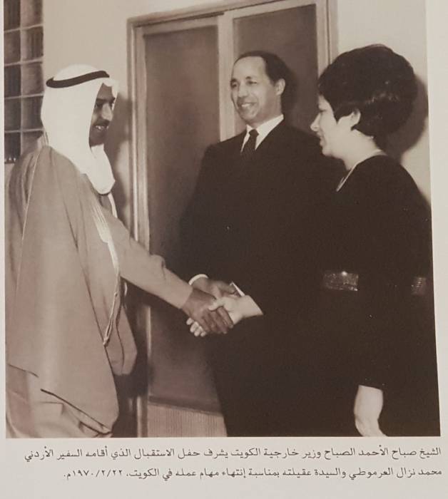 المؤرخ العرموطي ينعي المرحوم سمو الأمير صباح الأحمد الصباح