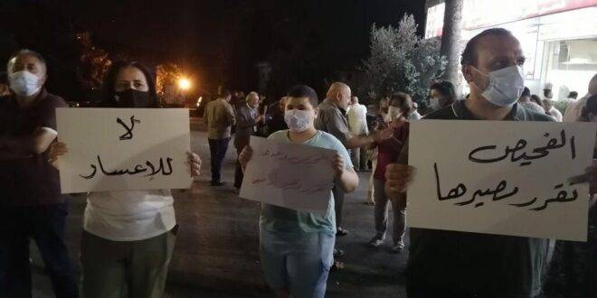 إنتصار لاهالي الفحيص….الاستئناف تفسخ قرار إشهار اعسار لافارج