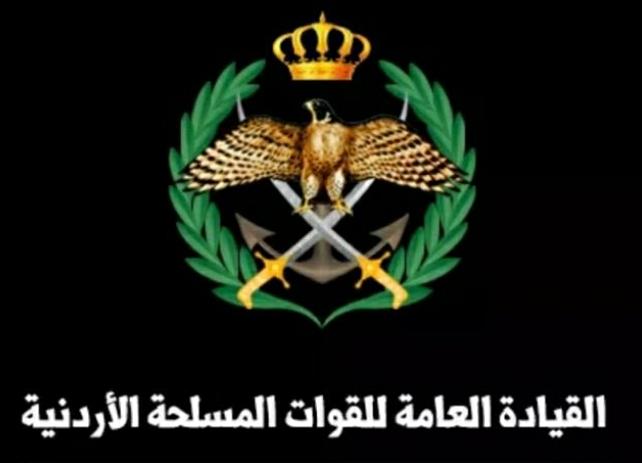 المستفيدون من صندوق اسكان ضباط وضباط صف وأفراد القوات المسلحة الأردنية.. اسماء 