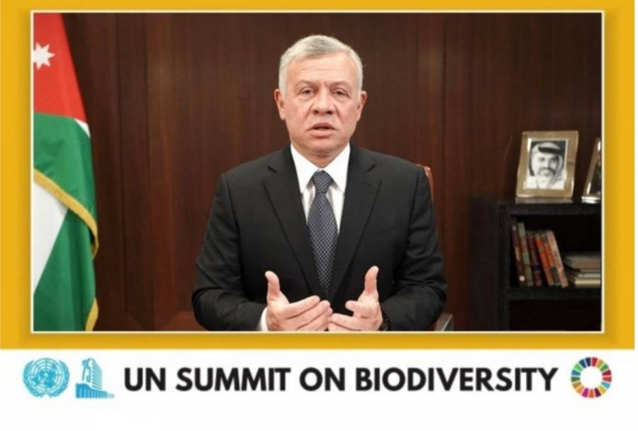 الملك يشارك في قمة تعقدها الأمم المتحدة حول التنوع البيولوجي