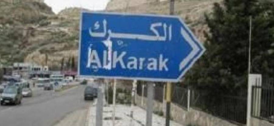 الكرك: عزل بلدة القصر وحظر تجول شامل فيها اعتباراً من صباح الجمعة