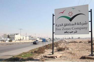 المناطق الحرة تتلف 155 طنا من المواد الكيماوية