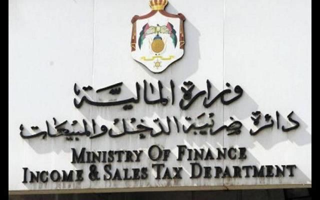 توسيع صلاحيات لجنة التسوية بالضريبة